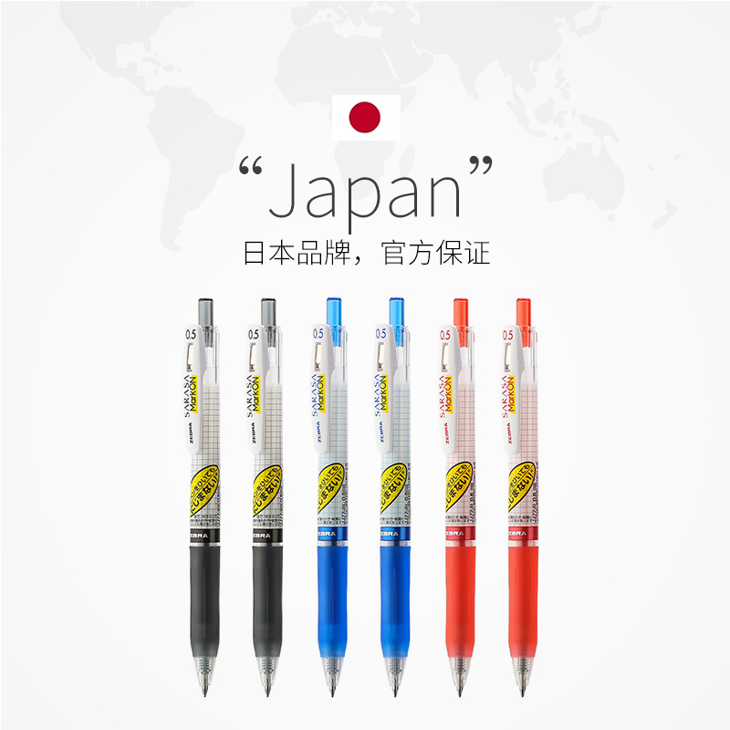Pilot Pen G2 - Japanische ZEBRA SARASA Gelstifte, JJ15 Mark